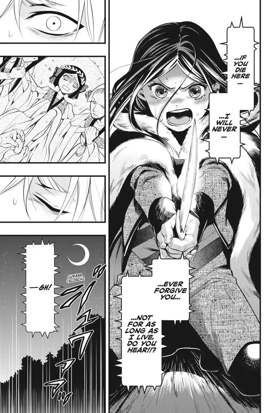 Kuroshitsuji Chapter 104 page 16 - Chapter 104: In the morning: The Butler, Disgraced
