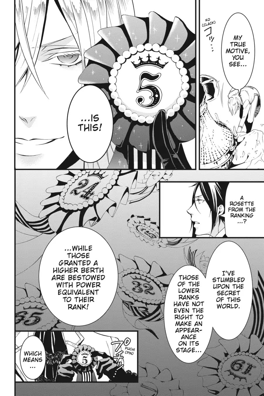Kuroshitsuji Chapter 108.5 page 14 - Vol.22 Bonus Chapter: On a special day: The Devil Six, Uninhibited