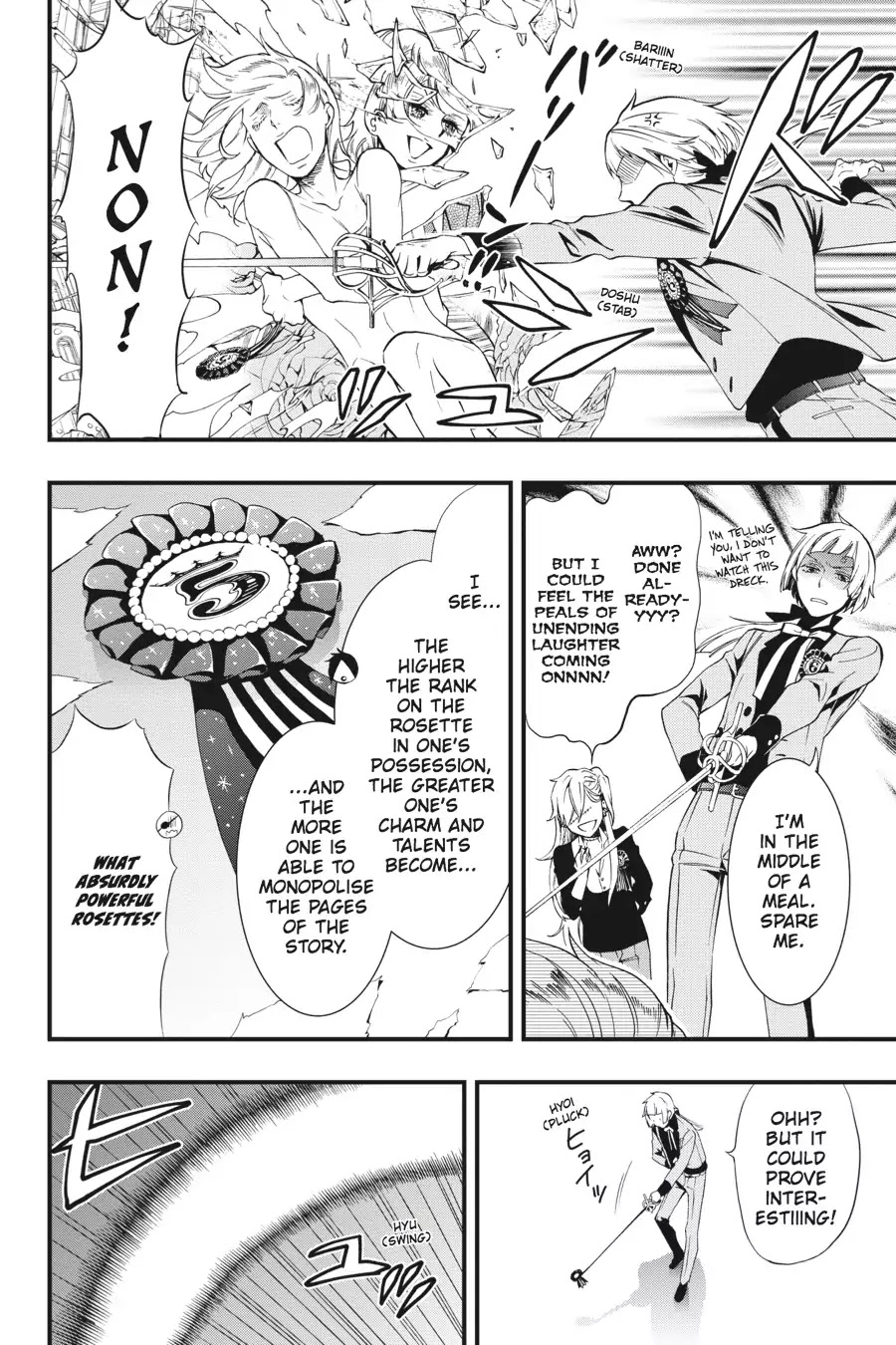 Kuroshitsuji Chapter 108.5 page 16 - Vol.22 Bonus Chapter: On a special day: The Devil Six, Uninhibited