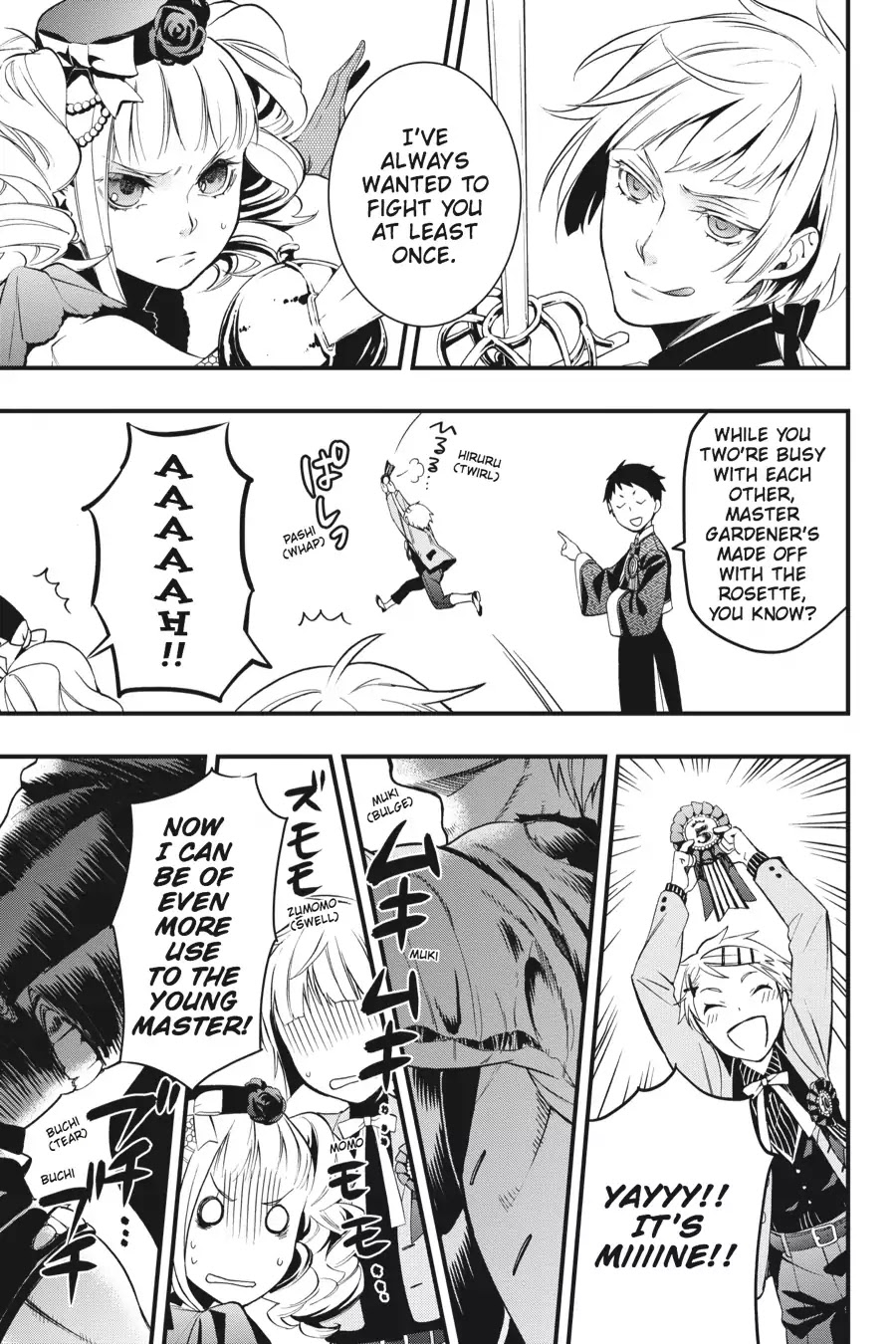 Kuroshitsuji Chapter 108.5 page 19 - Vol.22 Bonus Chapter: On a special day: The Devil Six, Uninhibited