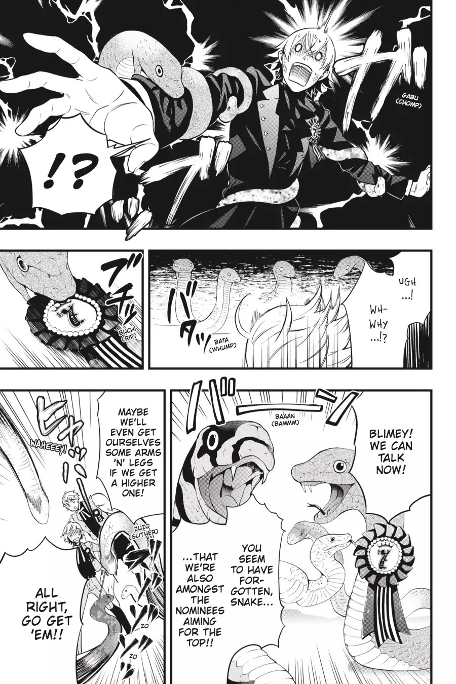 Kuroshitsuji Chapter 108.5 page 21 - Vol.22 Bonus Chapter: On a special day: The Devil Six, Uninhibited