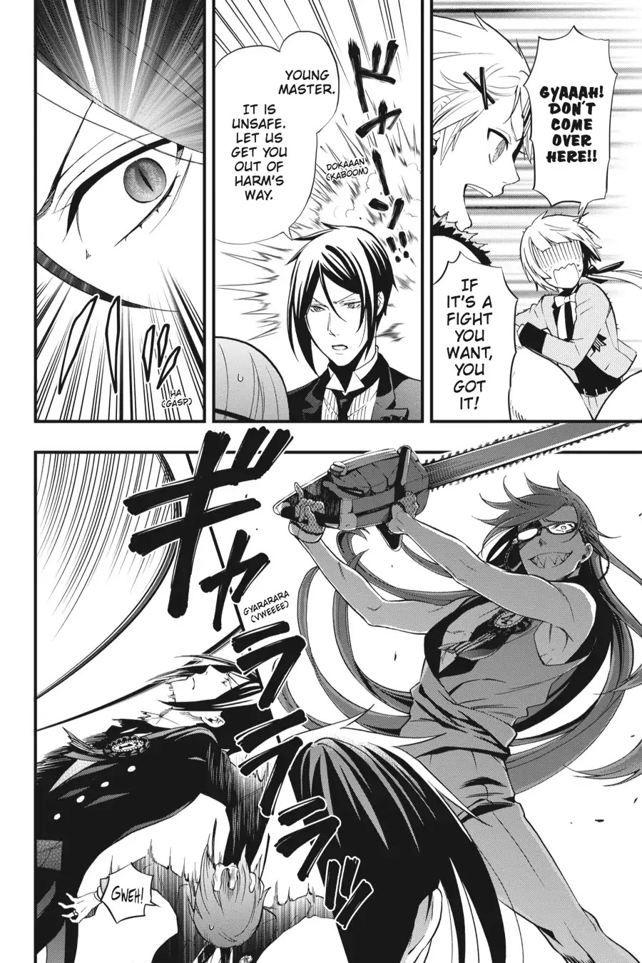 Kuroshitsuji Chapter 108.5 page 22 - Vol.22 Bonus Chapter: On a special day: The Devil Six, Uninhibited