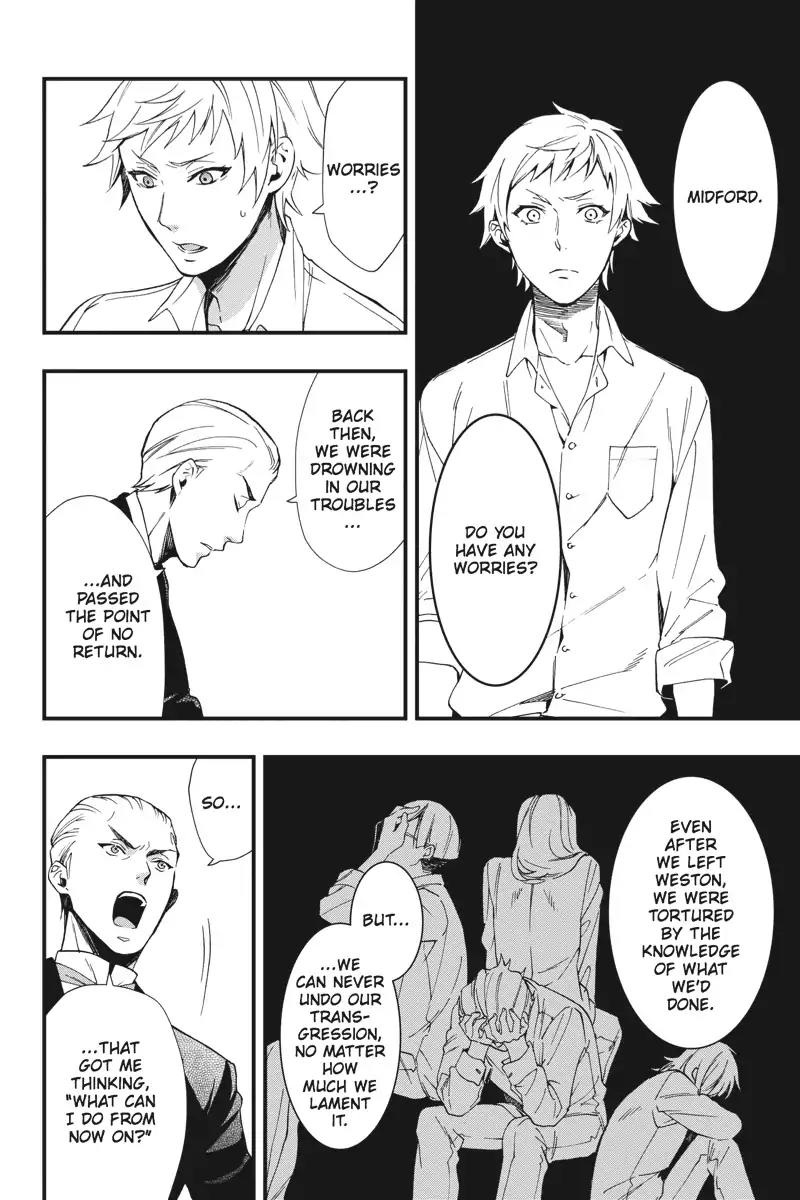 Kuroshitsuji Chapter 109 page 11 - Chapter 109: In the morning: The Butler, Fanatical
