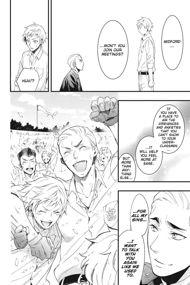 Kuroshitsuji Chapter 109 page 13 - Chapter 109: In the morning: The Butler, Fanatical