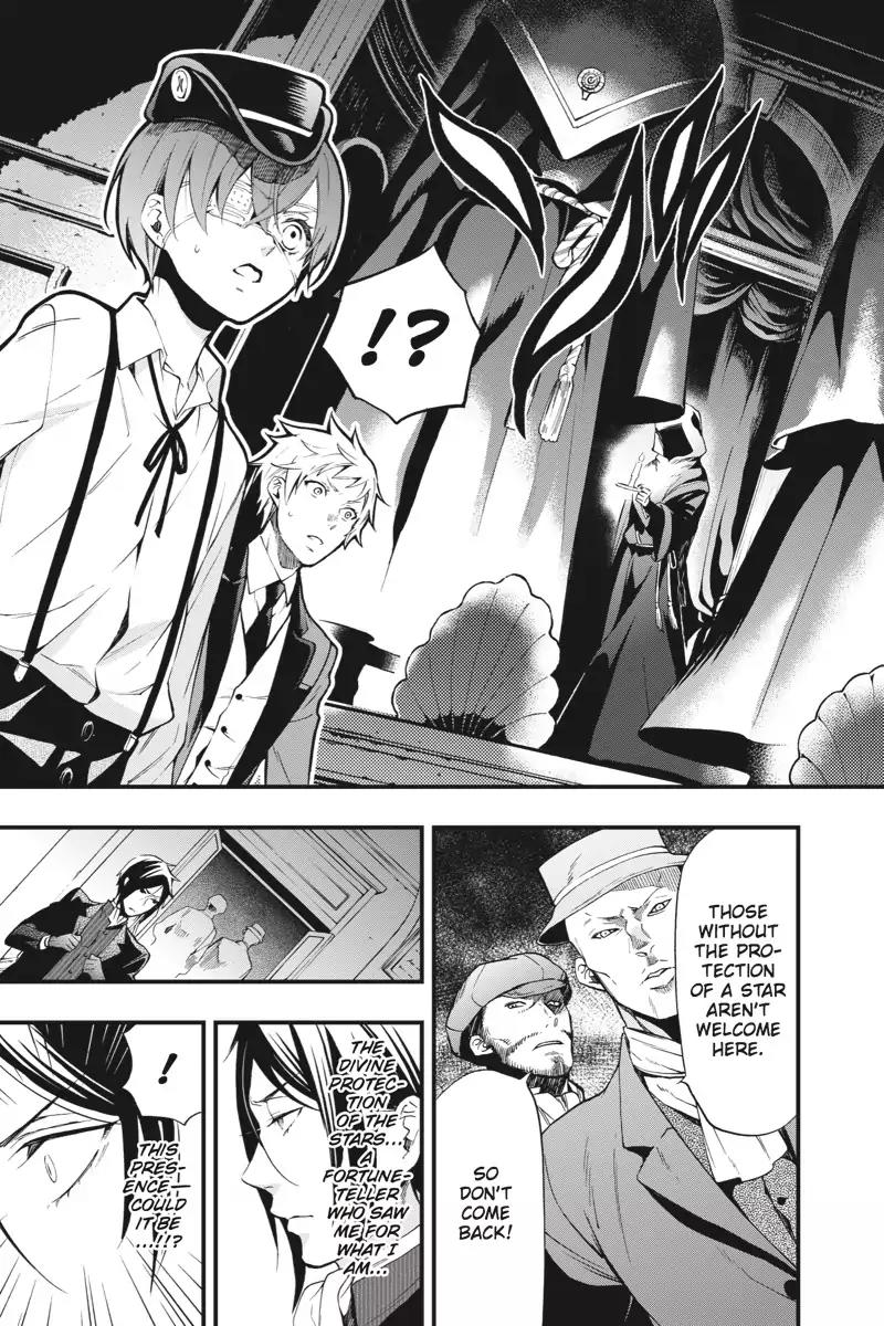 Kuroshitsuji Chapter 111 page 17 - Chapter 111: In the afternoon: The Butler, A Thief