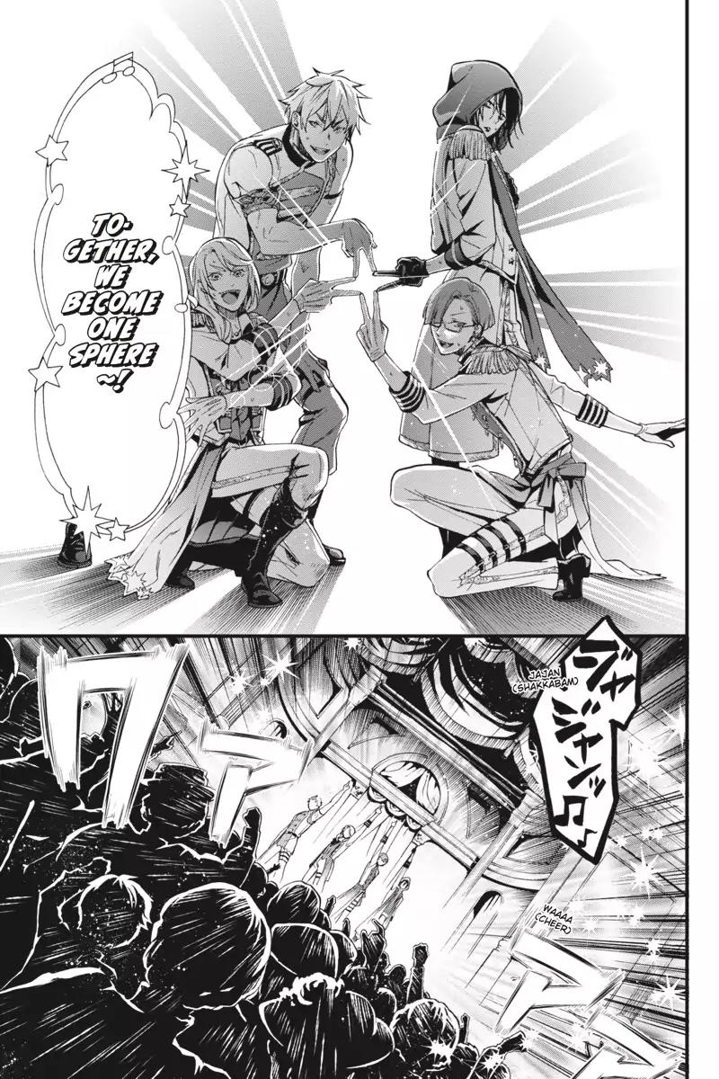 Kuroshitsuji Chapter 112 page 15 - Chapter 112: In the evening: The Butler, Soloing
