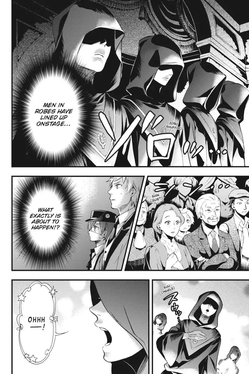 Kuroshitsuji Chapter 112 page 2 - Chapter 112: In the evening: The Butler, Soloing