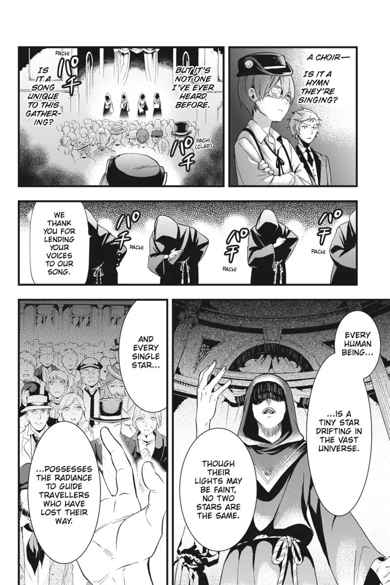 Kuroshitsuji Chapter 112 page 4 - Chapter 112: In the evening: The Butler, Soloing