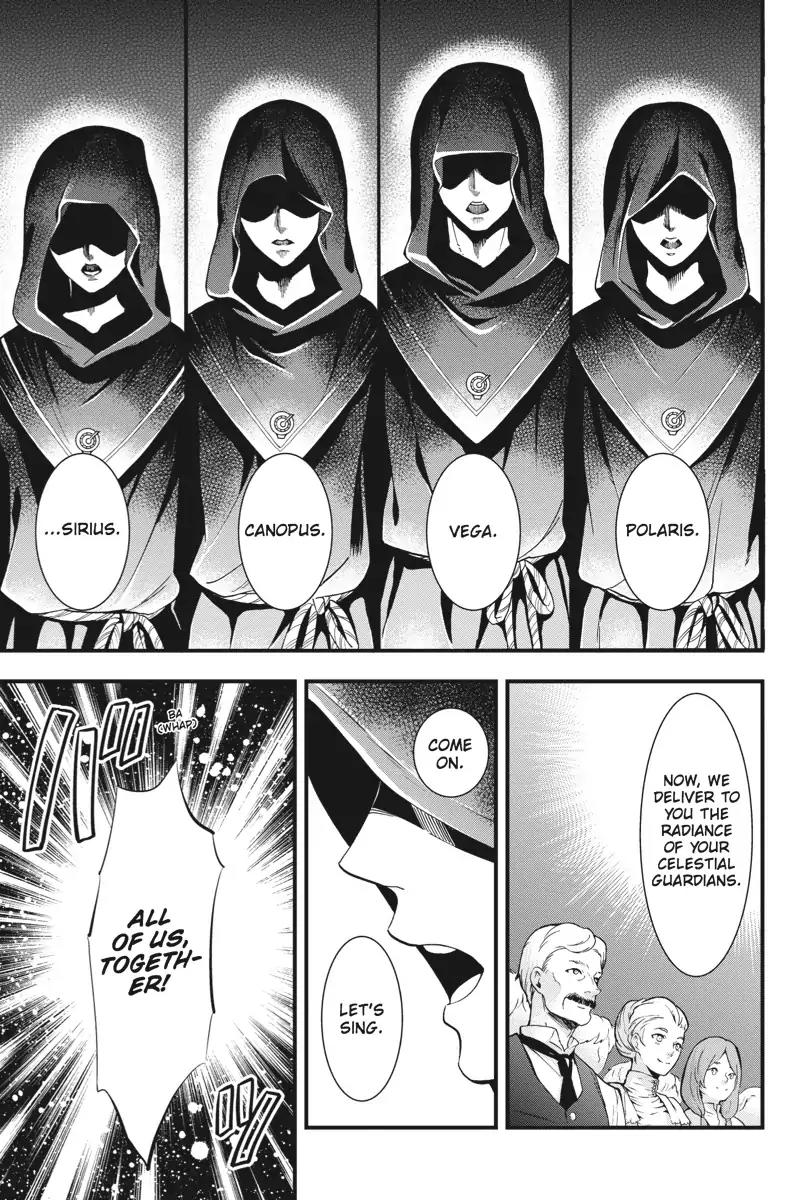 Kuroshitsuji Chapter 112 page 5 - Chapter 112: In the evening: The Butler, Soloing