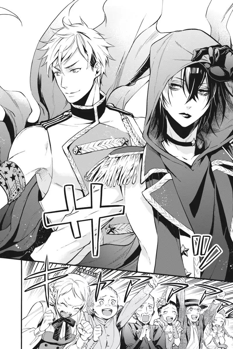 Kuroshitsuji Chapter 112 page 6 - Chapter 112: In the evening: The Butler, Soloing