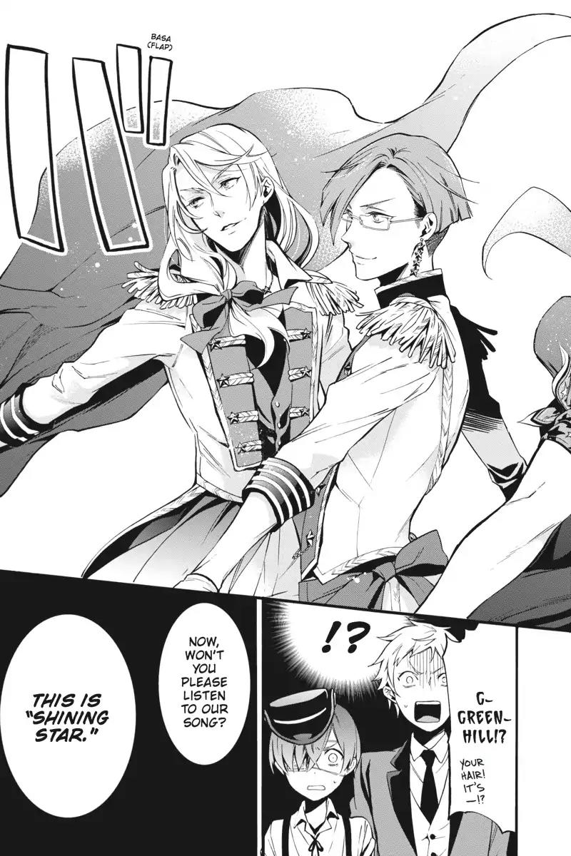 Kuroshitsuji Chapter 112 page 7 - Chapter 112: In the evening: The Butler, Soloing