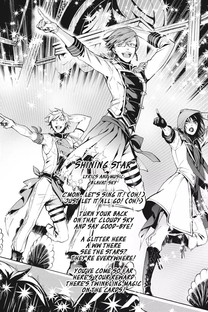 Kuroshitsuji Chapter 112 page 8 - Chapter 112: In the evening: The Butler, Soloing