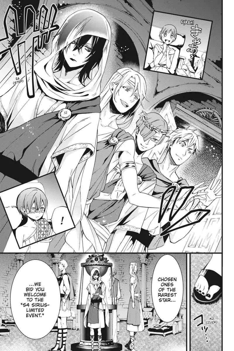 Kuroshitsuji Chapter 113 page 13 - Chapter 113: At night: The Butler, Independent