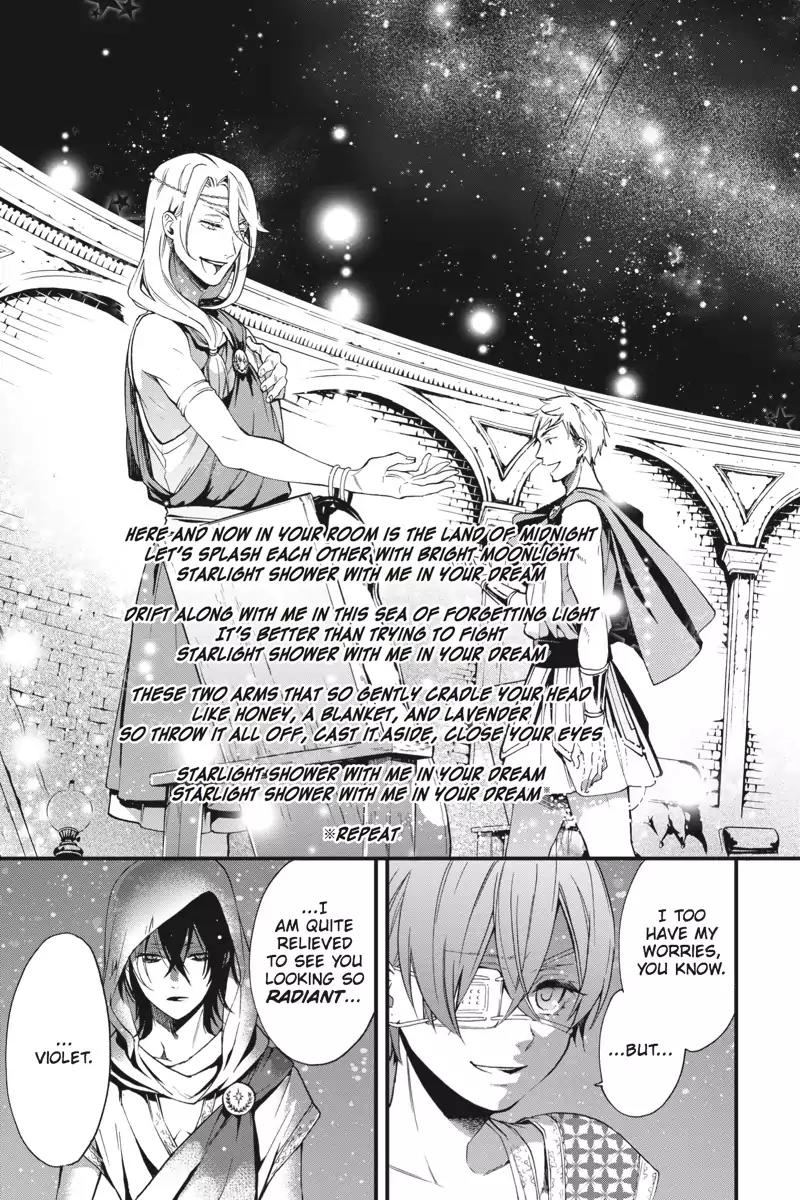 Kuroshitsuji Chapter 113 page 17 - Chapter 113: At night: The Butler, Independent