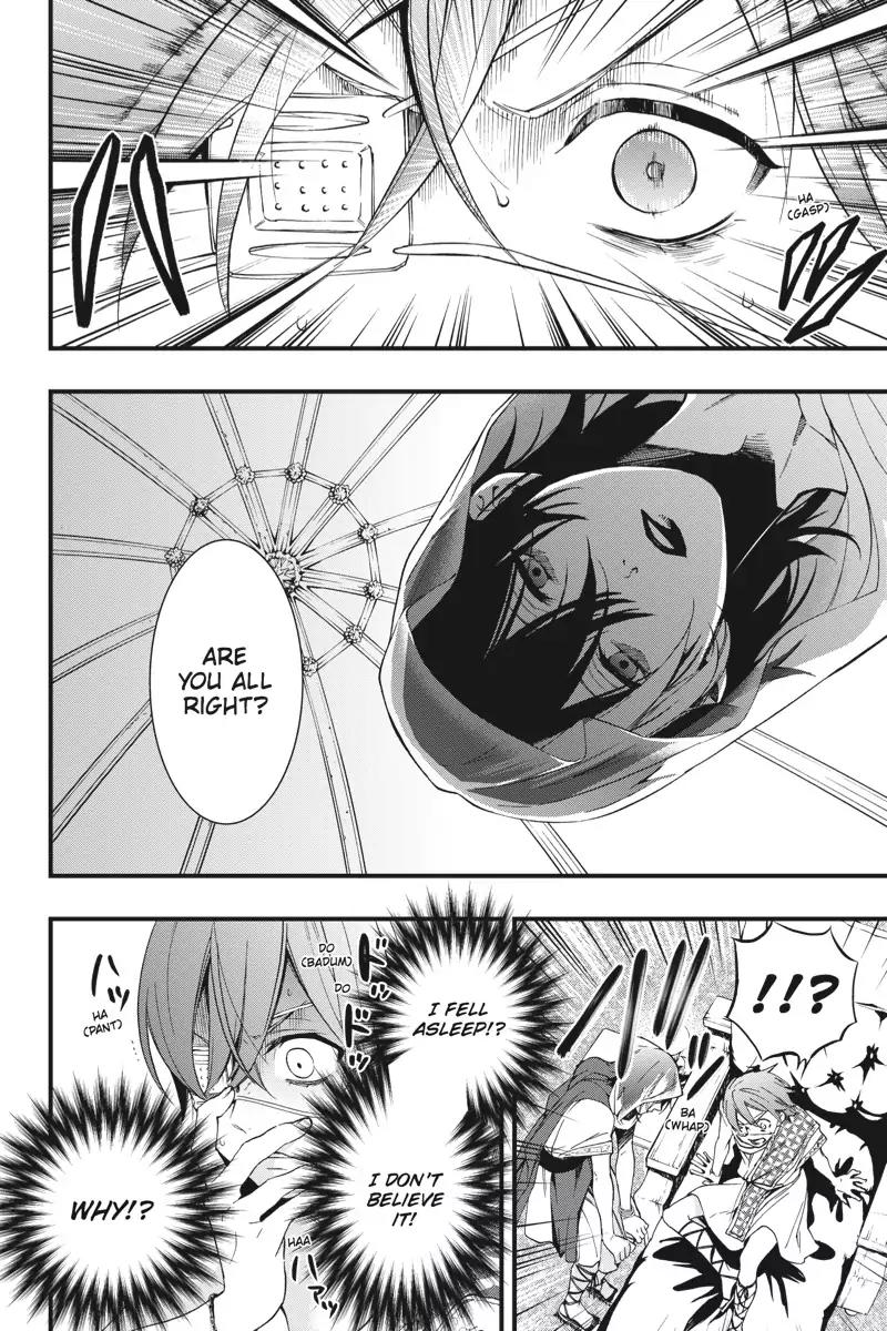 Kuroshitsuji Chapter 113 page 26 - Chapter 113: At night: The Butler, Independent