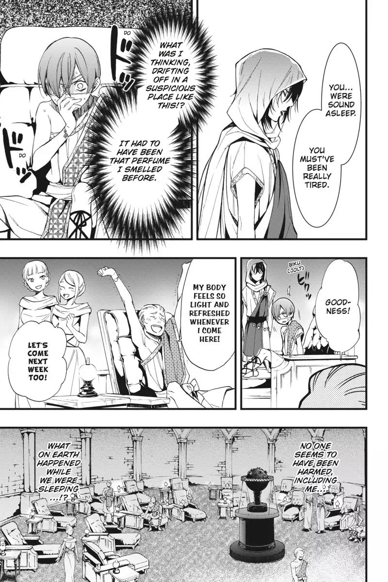 Kuroshitsuji Chapter 113 page 27 - Chapter 113: At night: The Butler, Independent