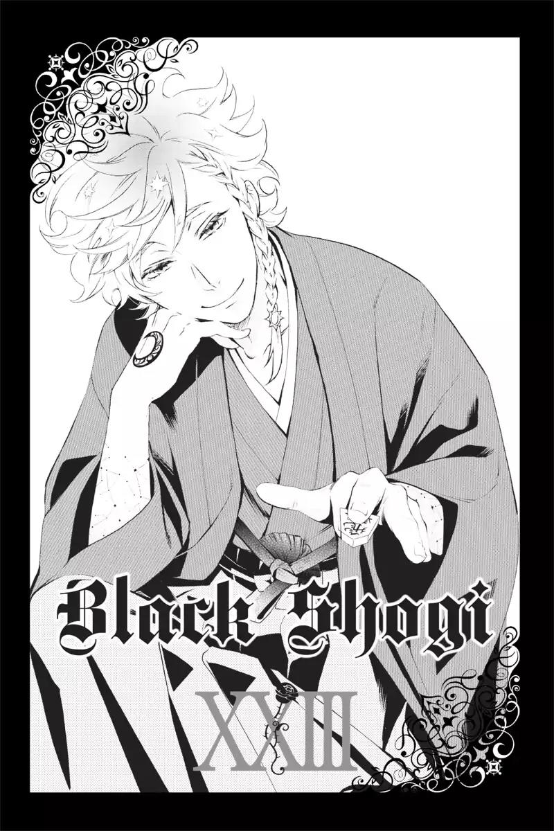 Kuroshitsuji Chapter 114 page 36 - Chapter 114: At midnight: The Butler, Assaulting