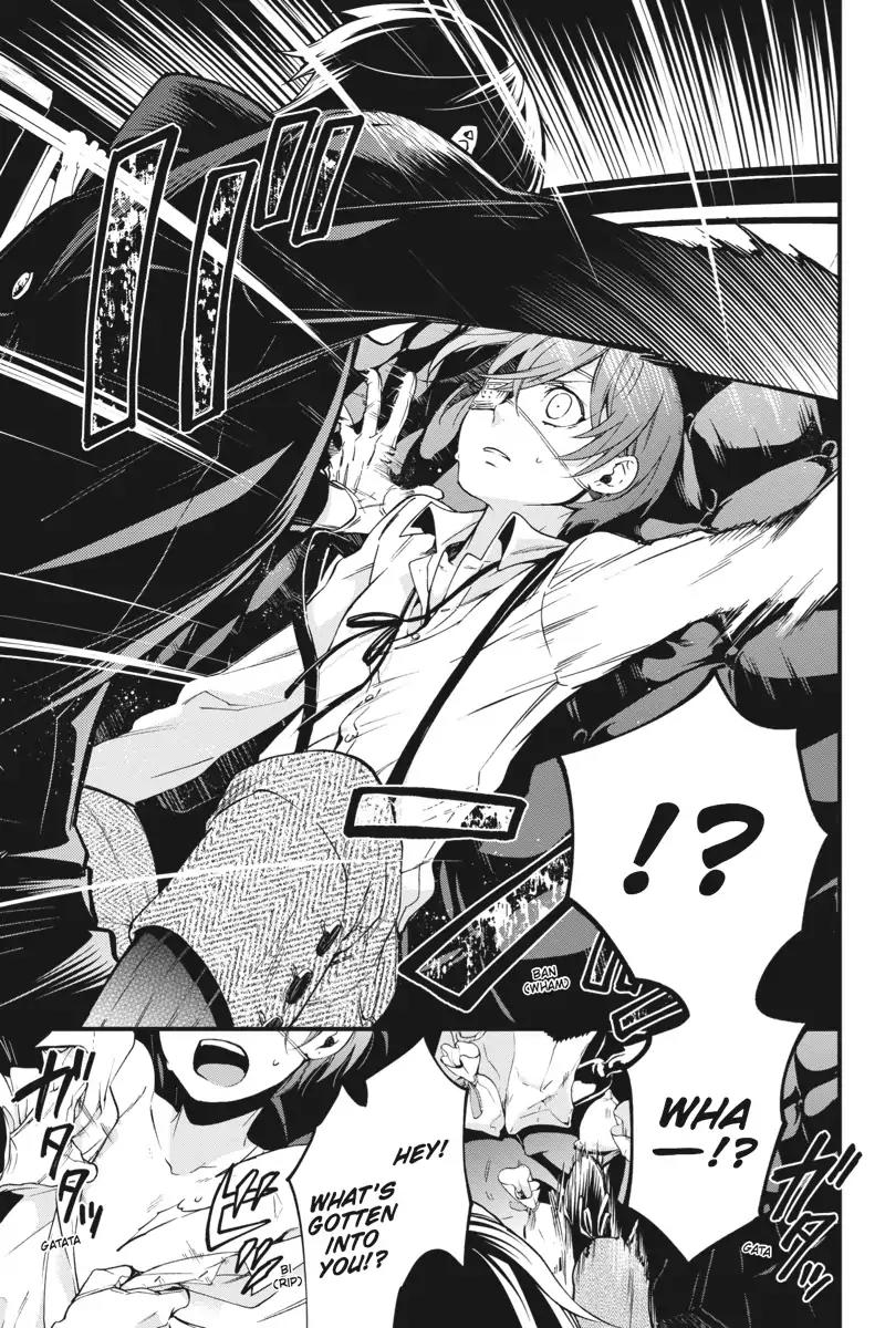 Kuroshitsuji Chapter 114 page 9 - Chapter 114: At midnight: The Butler, Assaulting