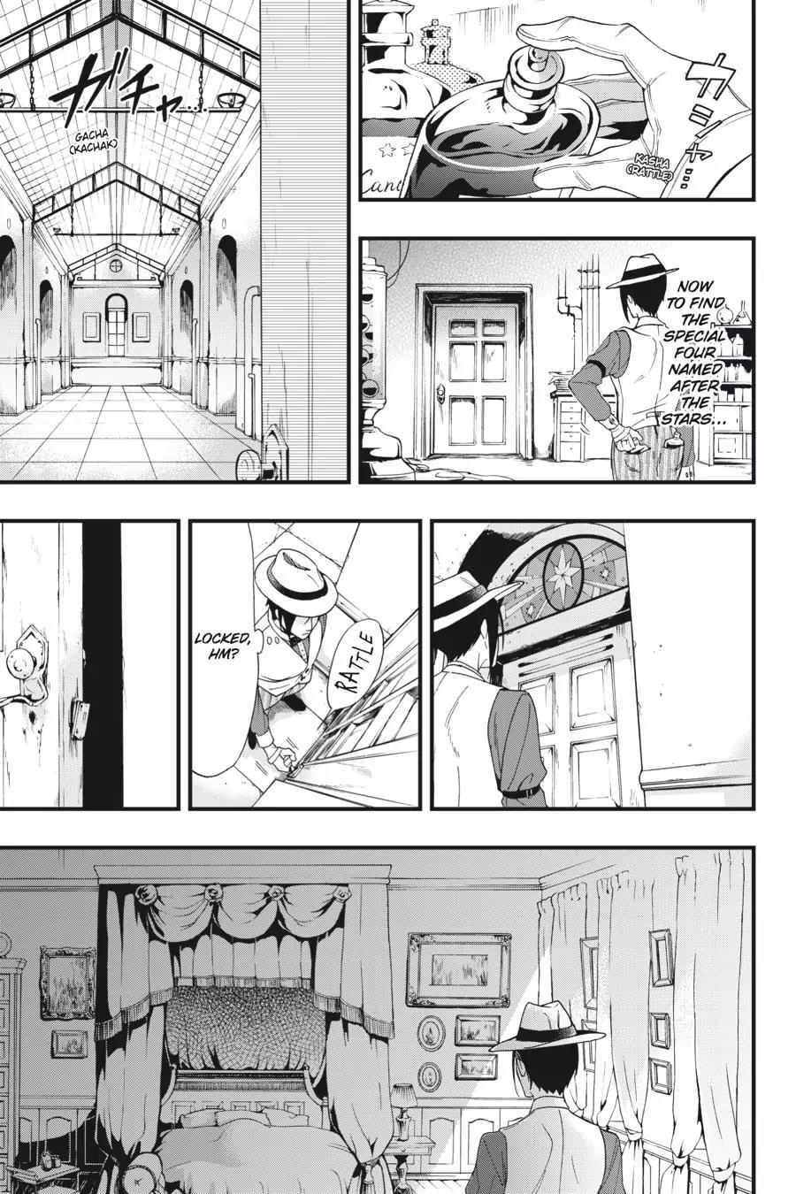 Kuroshitsuji Chapter 117 page 17 - Chapter 117: In the afternoon: The Butler, Sparring