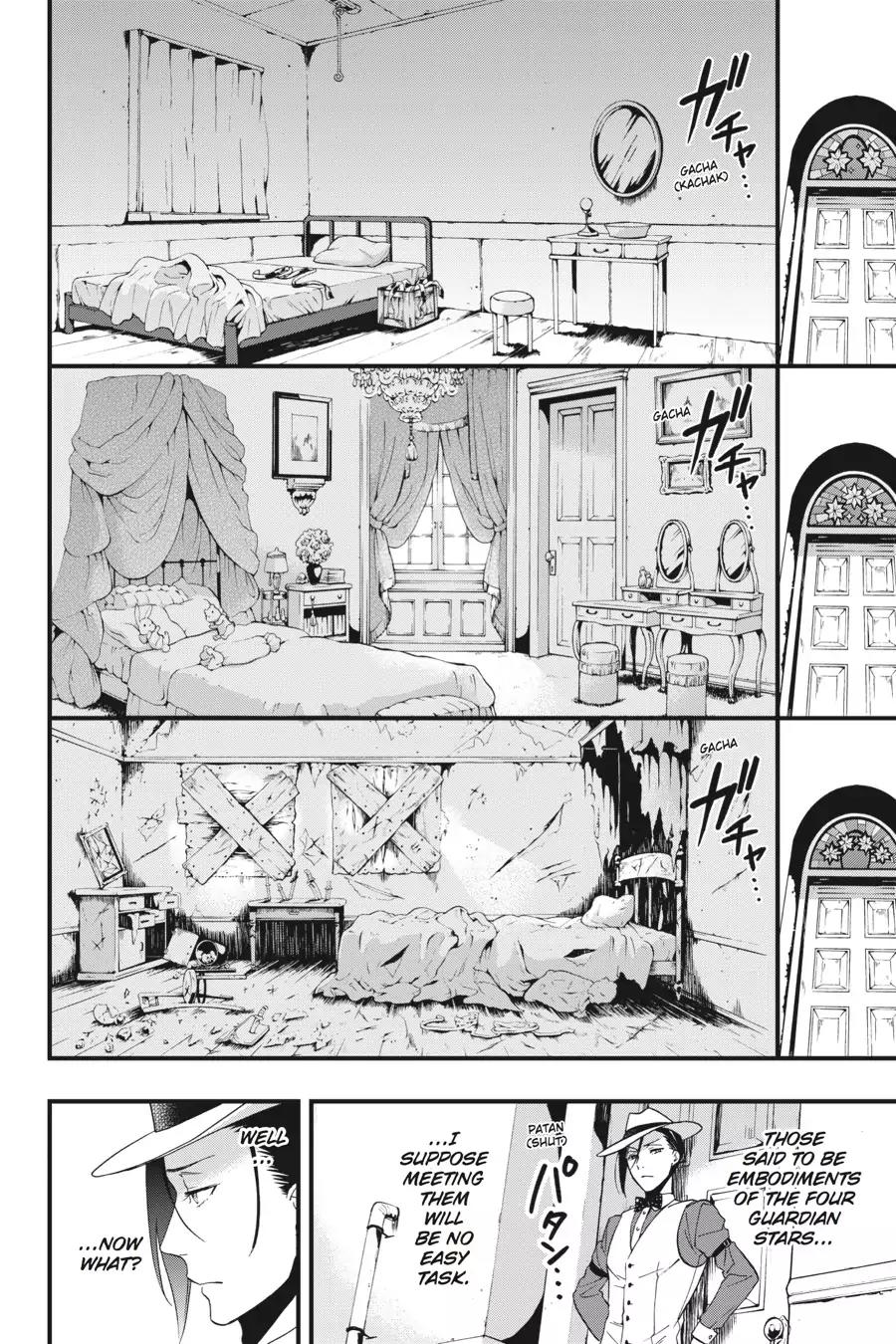 Kuroshitsuji Chapter 117 page 18 - Chapter 117: In the afternoon: The Butler, Sparring