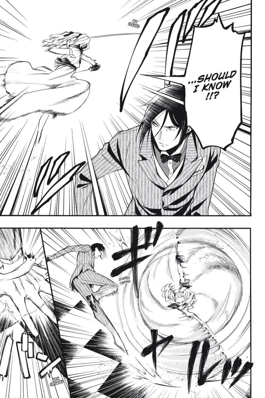 Kuroshitsuji Chapter 117 page 5 - Chapter 117: In the afternoon: The Butler, Sparring