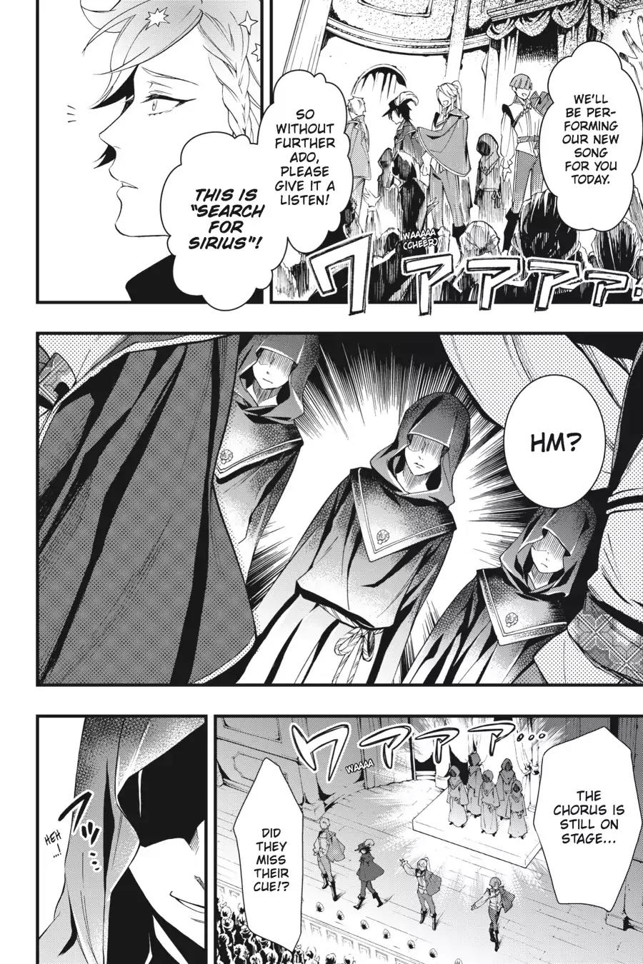 Kuroshitsuji Chapter 118 page 14 - Chapter 118: At night: The Butler, Remodelling