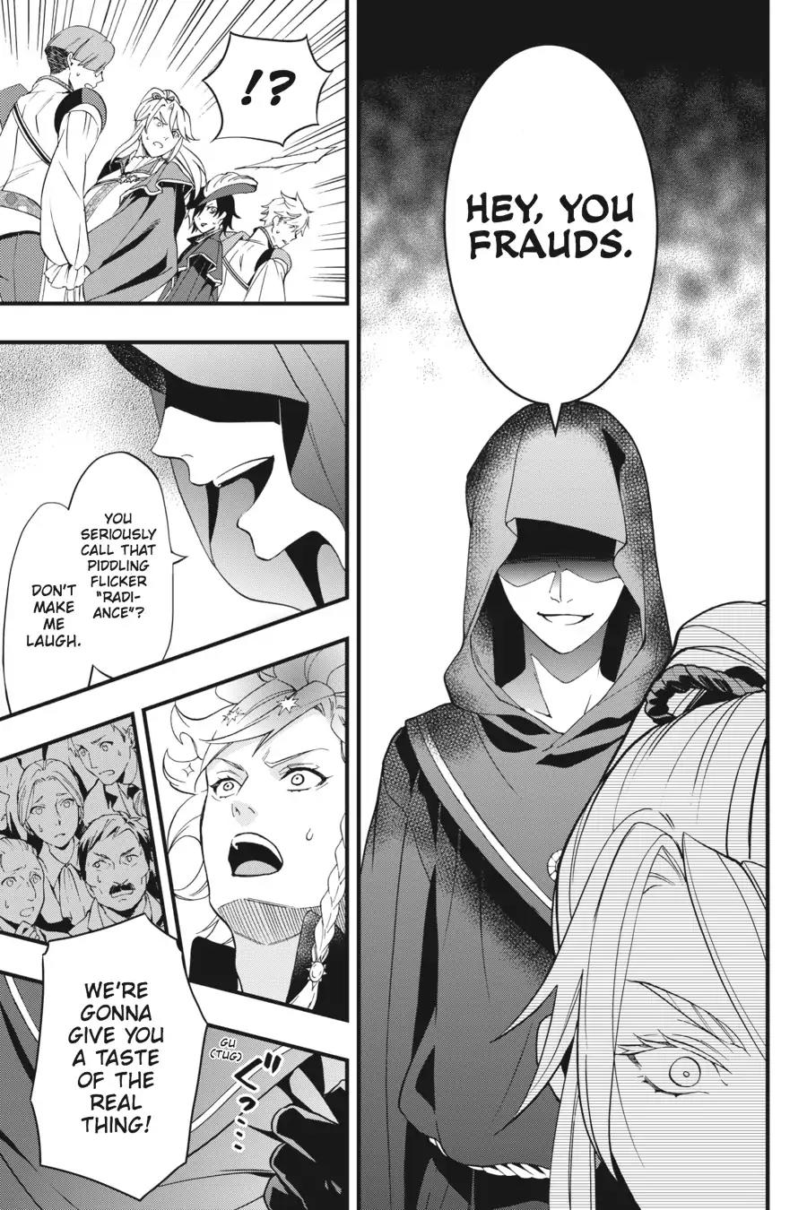 Kuroshitsuji Chapter 118 page 15 - Chapter 118: At night: The Butler, Remodelling