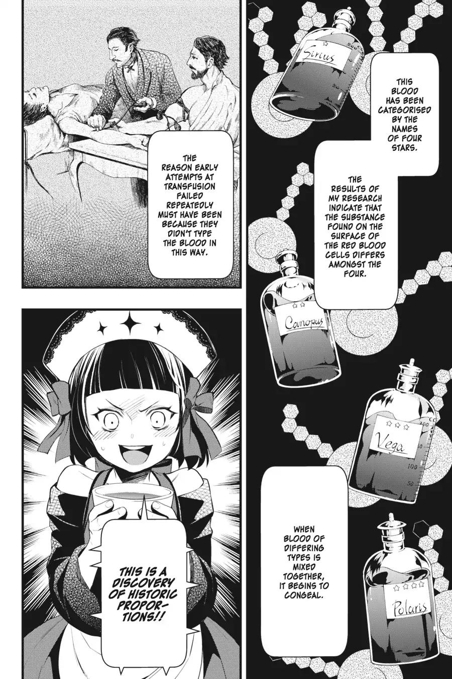 Kuroshitsuji Chapter 119 page 22 - Chapter 119: At midnight: The Butler, Instructing