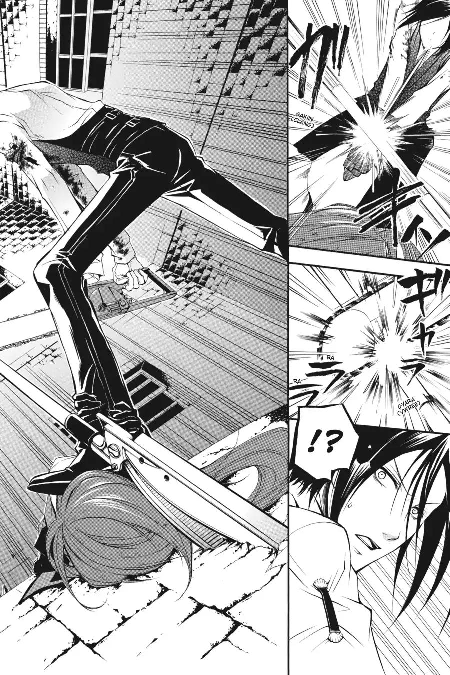 Kuroshitsuji Chapter 12 page 18 - Chapter 12: In the afternoon: The Butler, Retaliatory