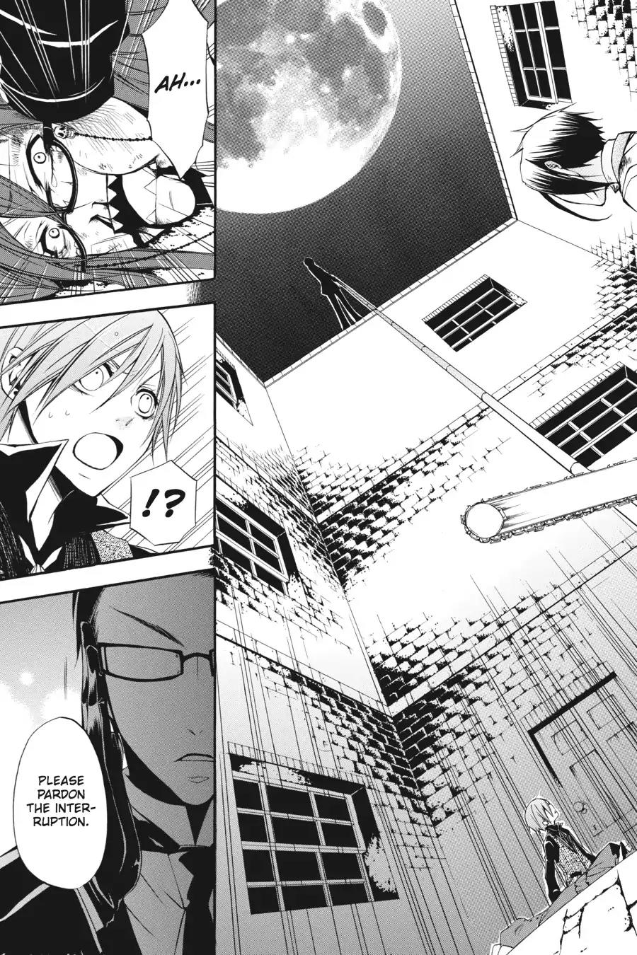 Kuroshitsuji Chapter 12 page 19 - Chapter 12: In the afternoon: The Butler, Retaliatory
