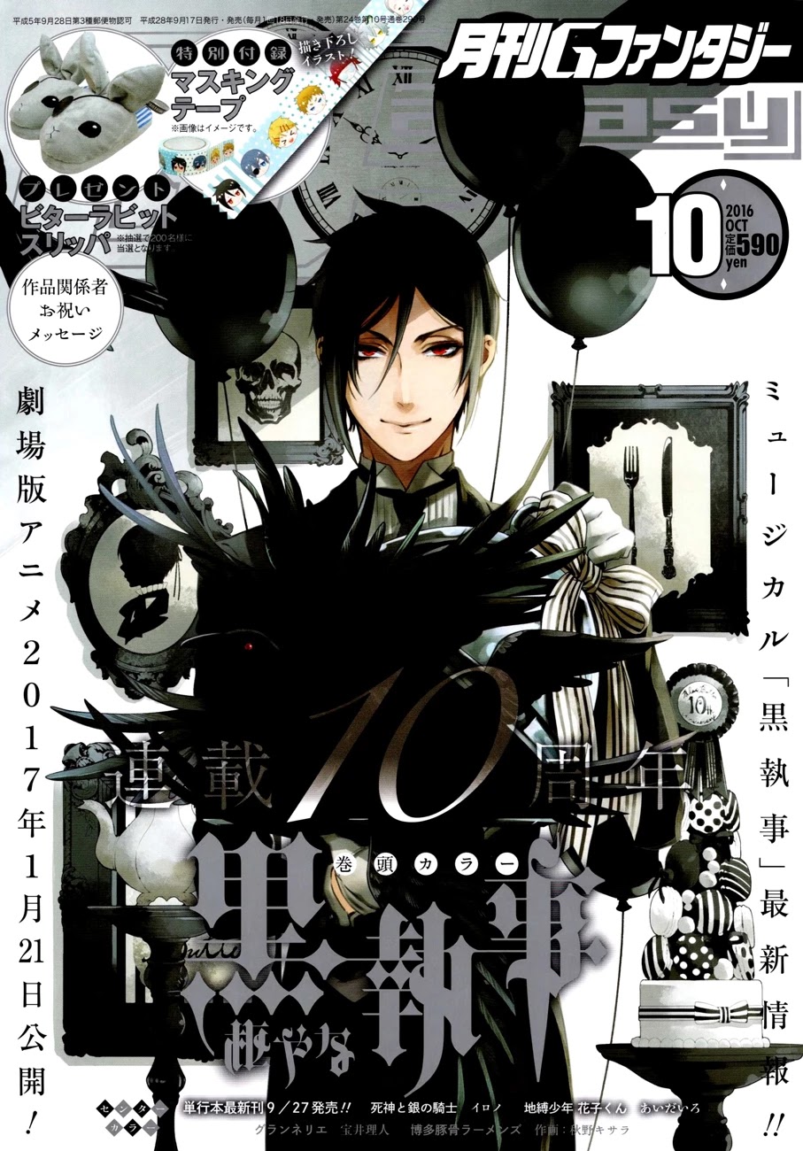 Kuroshitsuji Chapter 120 page 1 - Chapter 120: That Butler, Expressing Emotion