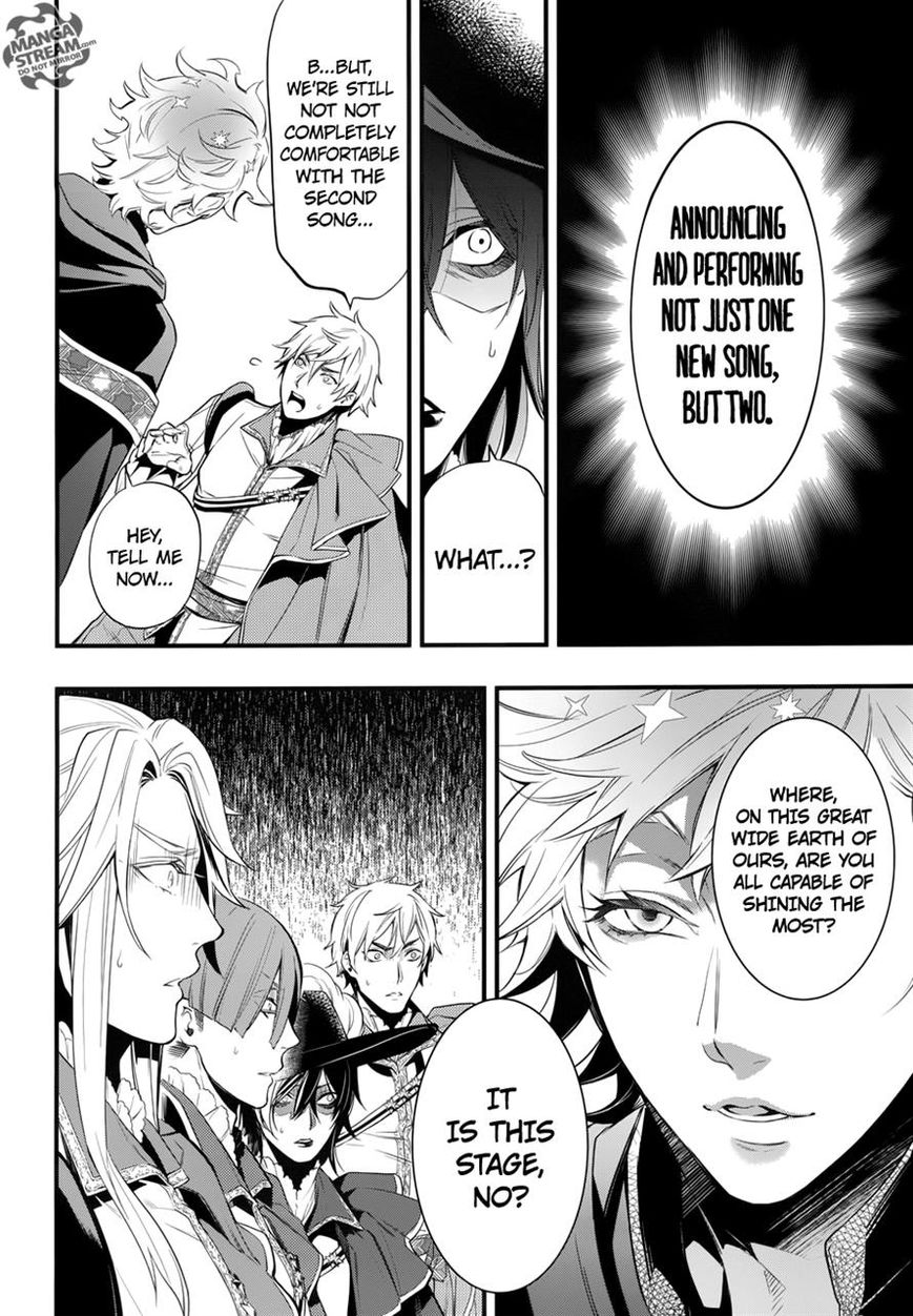 Kuroshitsuji Chapter 121 page 10 - Chapter 121 : That Butler, Listening Silently