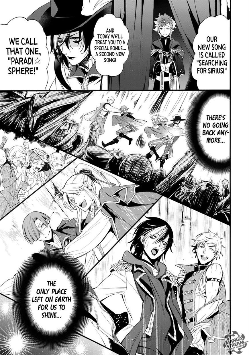 Kuroshitsuji Chapter 121 page 13 - Chapter 121 : That Butler, Listening Silently