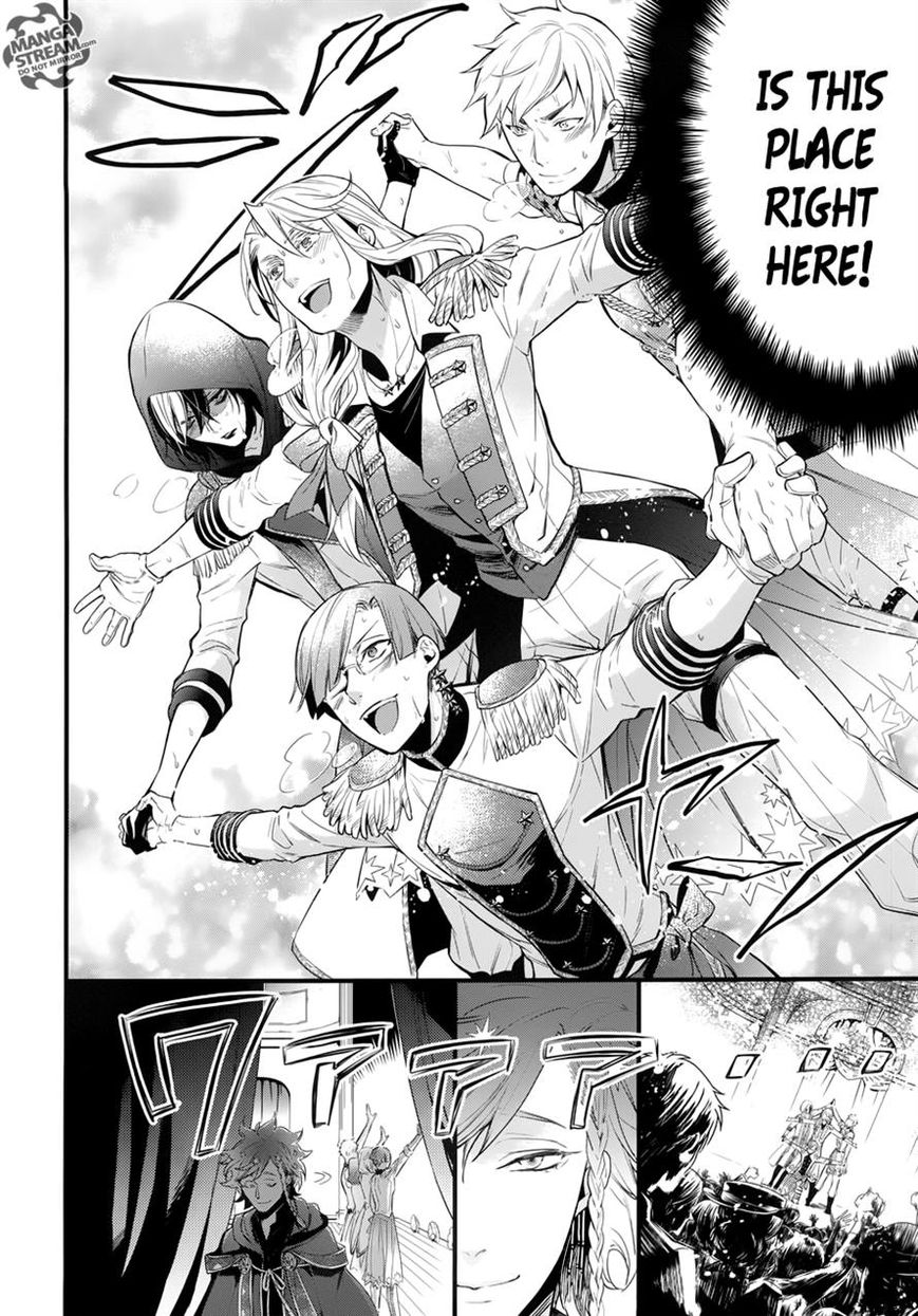 Kuroshitsuji Chapter 121 page 14 - Chapter 121 : That Butler, Listening Silently