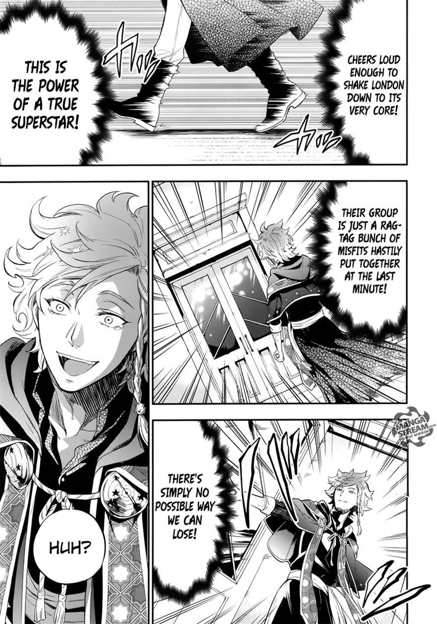 Kuroshitsuji Chapter 121 page 17 - Chapter 121 : That Butler, Listening Silently