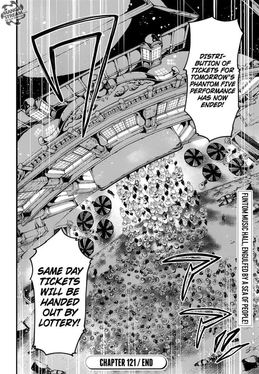 Kuroshitsuji Chapter 121 page 18 - Chapter 121 : That Butler, Listening Silently