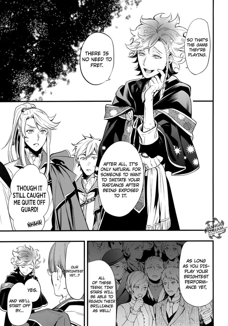 Kuroshitsuji Chapter 121 page 9 - Chapter 121 : That Butler, Listening Silently