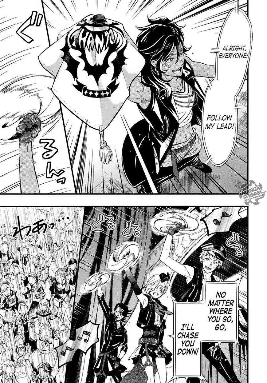 Kuroshitsuji Chapter 122 page 15 - Chapter 122 : That Butler, Unshakeable