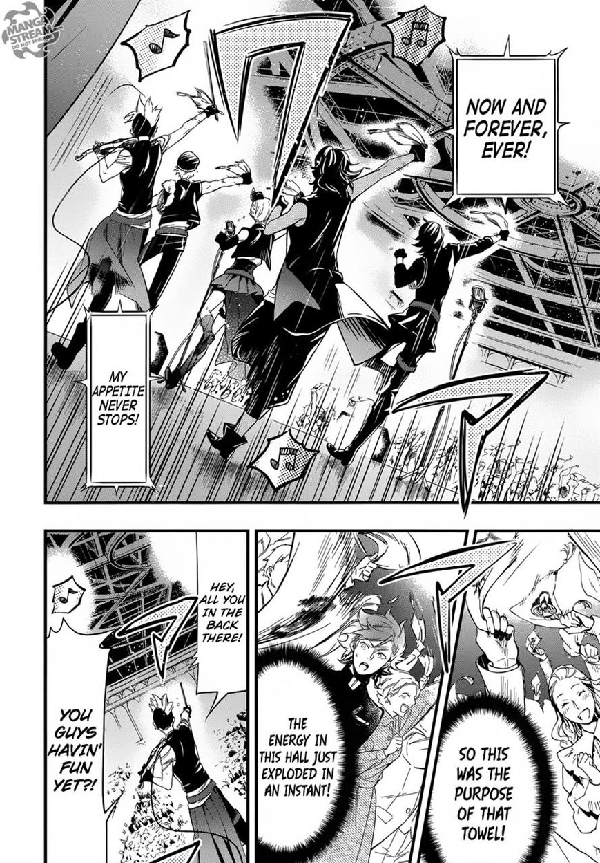Kuroshitsuji Chapter 122 page 16 - Chapter 122 : That Butler, Unshakeable