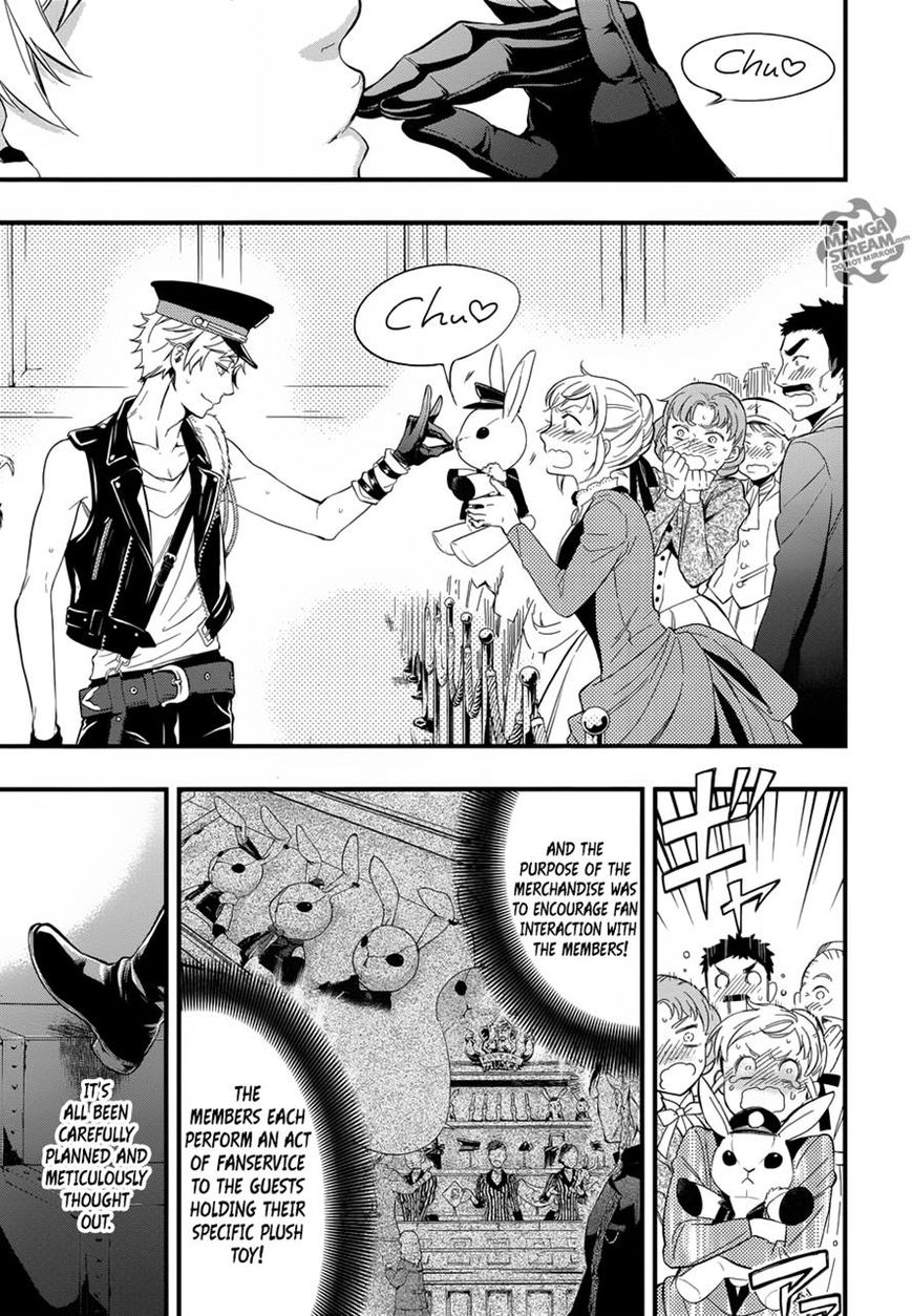 Kuroshitsuji Chapter 122 page 19 - Chapter 122 : That Butler, Unshakeable