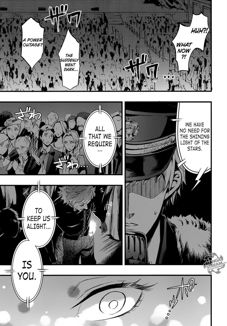 Kuroshitsuji Chapter 122 page 23 - Chapter 122 : That Butler, Unshakeable