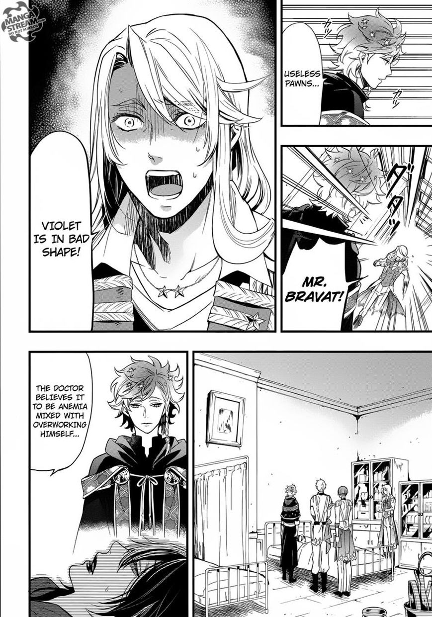 Kuroshitsuji Chapter 122 page 4 - Chapter 122 : That Butler, Unshakeable