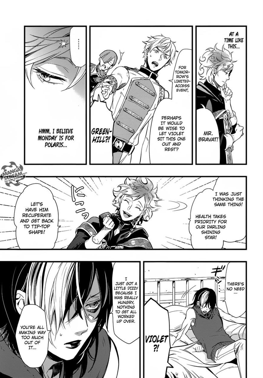 Kuroshitsuji Chapter 122 page 5 - Chapter 122 : That Butler, Unshakeable