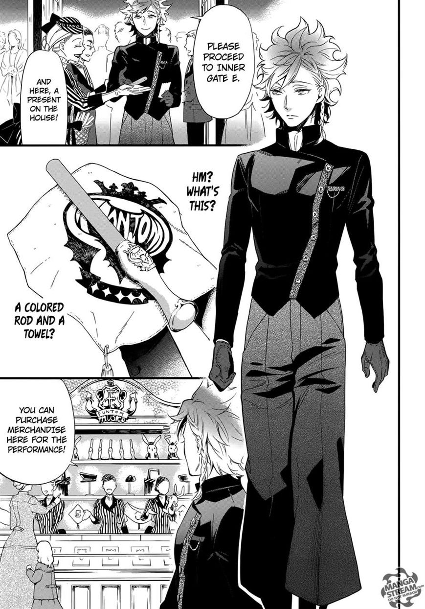 Kuroshitsuji Chapter 122 page 7 - Chapter 122 : That Butler, Unshakeable