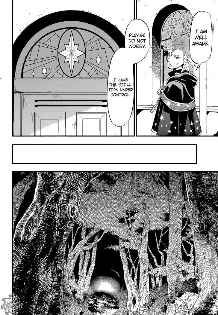 Kuroshitsuji Chapter 123 page 15 - Chapter 123 : That Butler, Expectantly Waiting