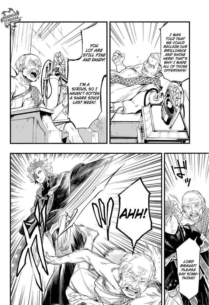 Kuroshitsuji Chapter 124 page 23 - Chapter 124 : That Butler, Clarifying