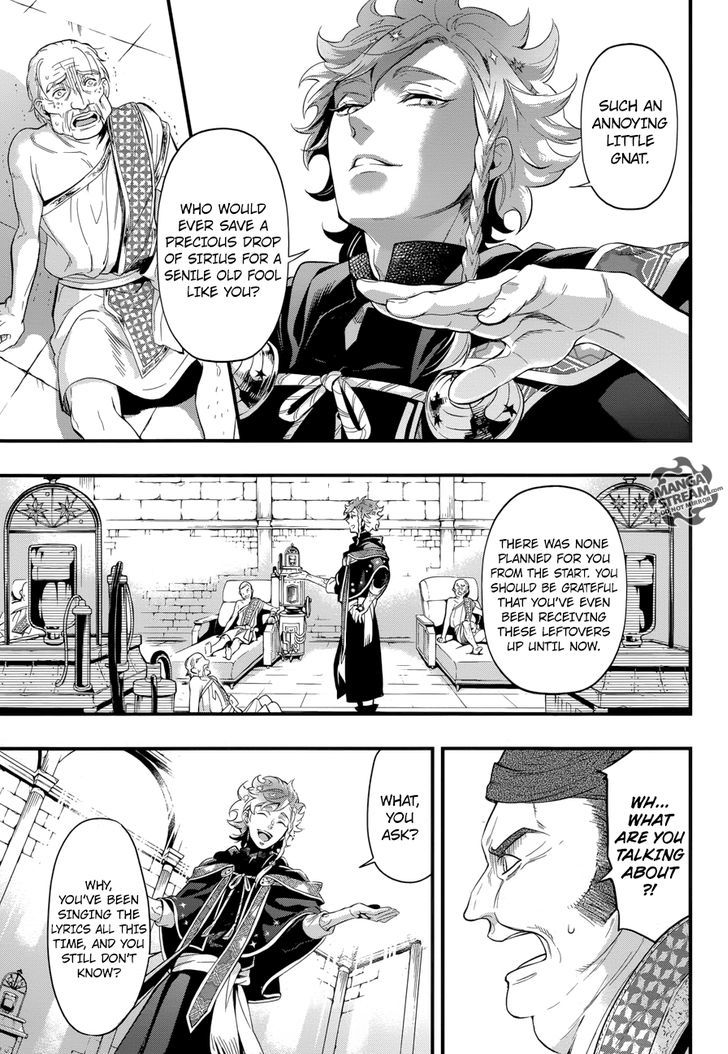 Kuroshitsuji Chapter 124 page 24 - Chapter 124 : That Butler, Clarifying