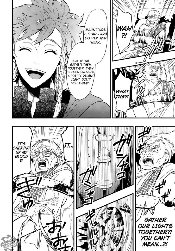 Kuroshitsuji Chapter 125 page 20 - Chapter 125 : That Butler, Hospitalizing