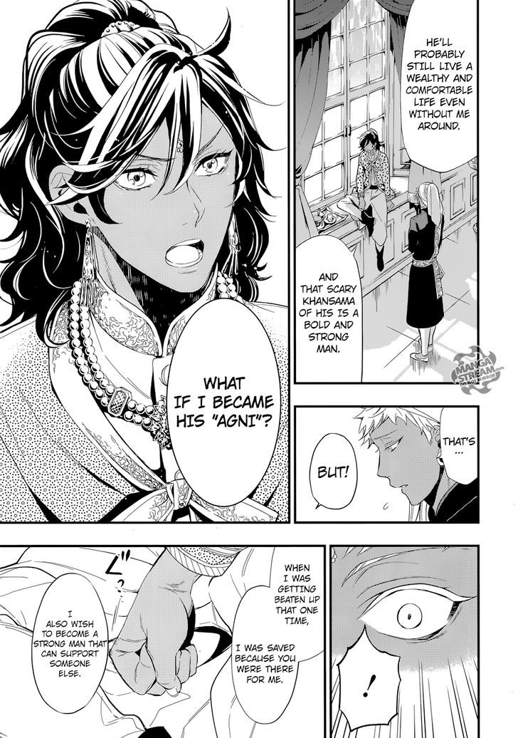 Kuroshitsuji Chapter 126 page 15 - Chapter 126 : That Butler, Returning