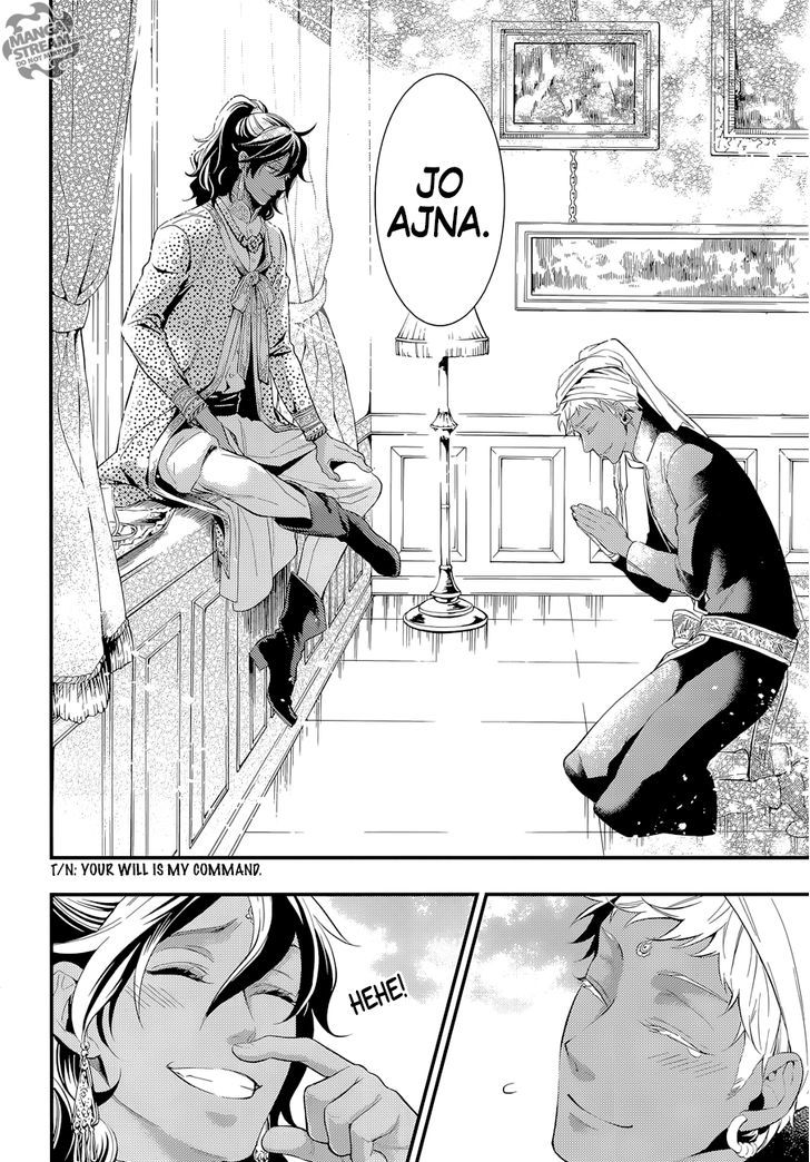 Kuroshitsuji Chapter 126 page 17 - Chapter 126 : That Butler, Returning